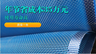 输送网带-高强耐磨的食品网带按需定制{旭瑞网业}