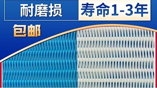 板框压滤机滤布应该怎么选择——旭瑞网业