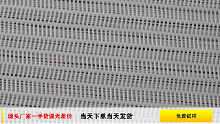 山东压滤机滤布价格是多少-当天发货{旭瑞网业}