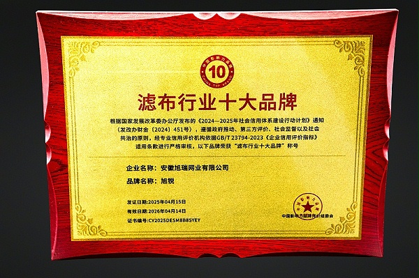 微信图片_20250512120204
