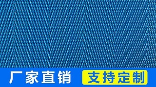 辽宁压滤机滤布4.0编织技术——旭瑞网业