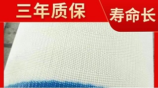 耐酸碱滤布的性能——旭瑞网业