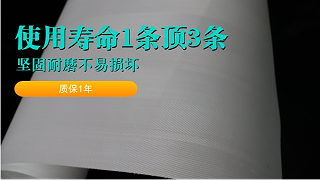 脱硫滤布-六大特点铸就高强耐磨{旭瑞网业}