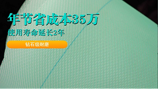 输送网带-造纸成型网厂家批发价格是多少{旭瑞网业}