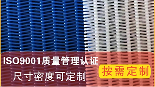 许昌正规辣椒输送网带报价是多少-按需定制{旭瑞网业}