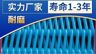 如何解决污泥压滤机滤饼含水量高的问题——旭瑞网业