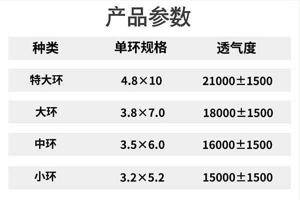 旭瑞详情页_07