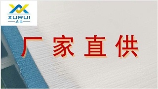 滤布的介绍——旭瑞网业