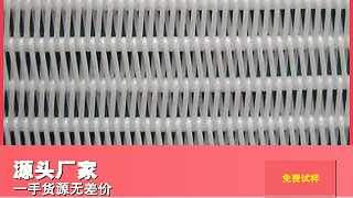 带式压滤机滤布应该怎么选购-价值大于价格【旭瑞网业】