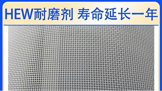 带式压滤机网带总是跑偏的原因——旭瑞
