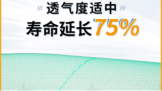 安徽聚酯成型网厂哪家好-透气度适中{旭瑞网业}