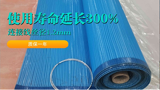 带式压滤机滤布多少钱-价值重于价格{旭瑞网业}