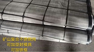 不锈钢防盗网怎样制作 不锈钢门窗防盗网制作教程【旭瑞网业】