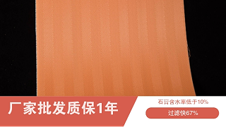 脱硫滤布-厂家批发质保一年{旭瑞网业}