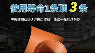 耐高温网带多少钱——用高质量获得销售市场[旭瑞网业]