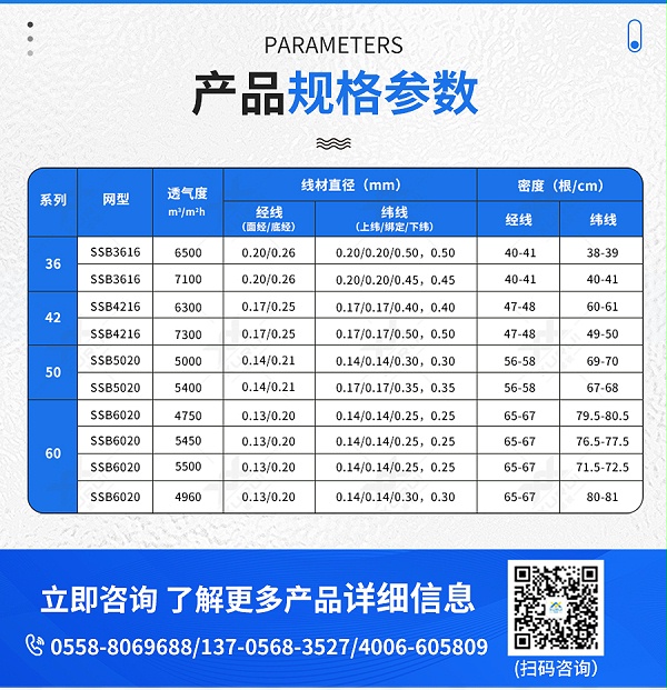 旭瑞详情页_06