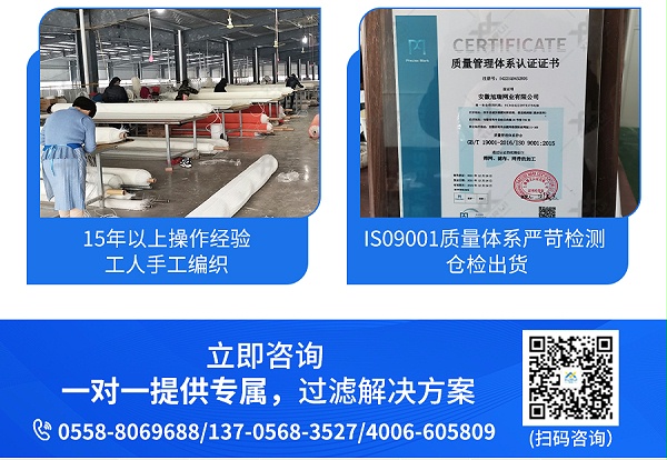 旭瑞详情页_09