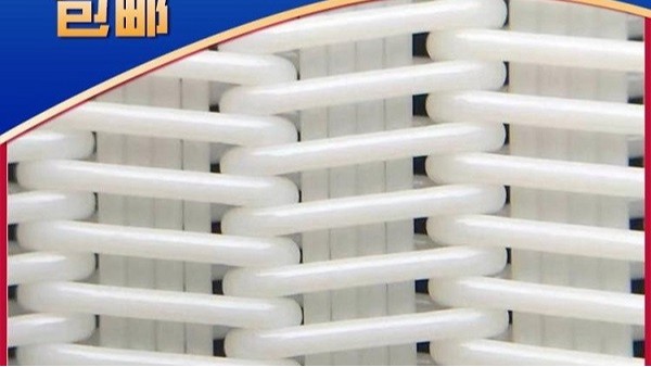 为什么带式压滤机滤布的连接容易断——进口工艺保驾护航{旭瑞网业}