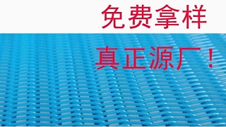 带式污泥压滤机想要效果好，清洗工作也要做好——旭瑞网业