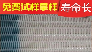 怎样提升带式压滤机的工作效率？——旭瑞网业