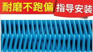 带式压滤机滤布跑偏应该怎么调整？三层过滤不跑偏【旭瑞网业】