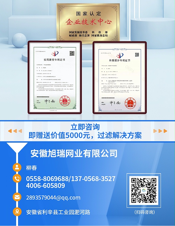 旭瑞详情页_13
