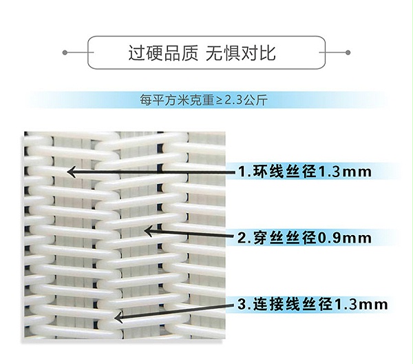 旭瑞详情页_11