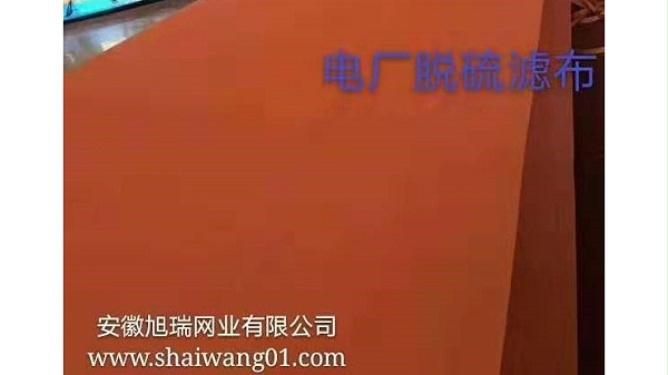 【环保设备】关于真空皮带脱水机滤布堵塞原因和解决办法！