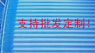 带式压滤机滤布在使用过程中注意事项——旭瑞网业