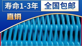 如何处理泥浆脱水板框压滤机滤布渗透力下降问题——旭瑞网业