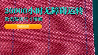 印花机输送网带哪里找-28年生产厂家{旭瑞网业}