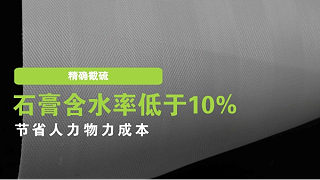 脱硫滤布厂家直销-给客户省钱的产品{旭瑞网业}