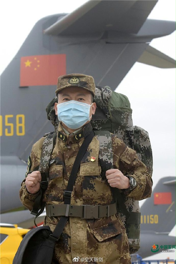 微信图片_20200213201645