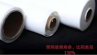广东油漆过滤布，规格齐全厂家直供{旭瑞网业}