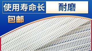 滤布抗静电工艺制做——旭瑞网业