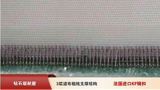 洗煤厂压滤机滤布怎么选-钻石级耐磨{旭瑞网业}