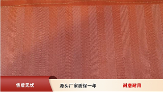 脱硫滤布厂家直销优势是什么-质保一年{旭瑞网业}