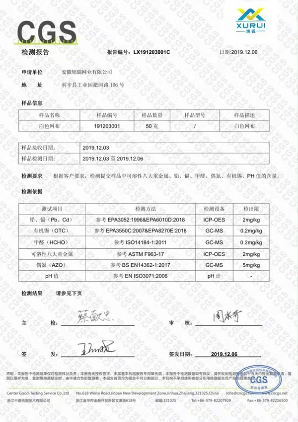 微信图片_20210810075829