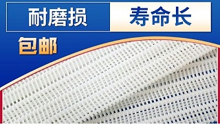 诚信为先，质量为本生产定制网纱滤布——旭瑞网业