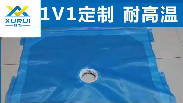 过滤布选择哪个厂家购买——按需定制，进口原材料{旭瑞网业}