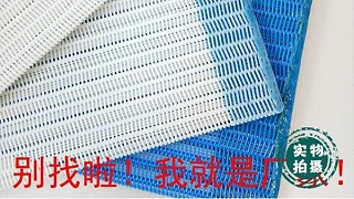 压滤机滤布透水率下降如何解决——旭瑞网业