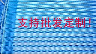 为什么滤布和滤布不同？——旭瑞网业