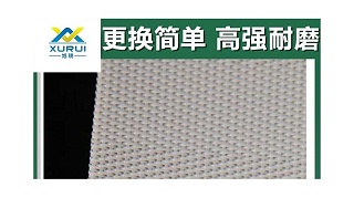 压滤机滤布如何清洗——人工清洗更好过滤{旭瑞网业}