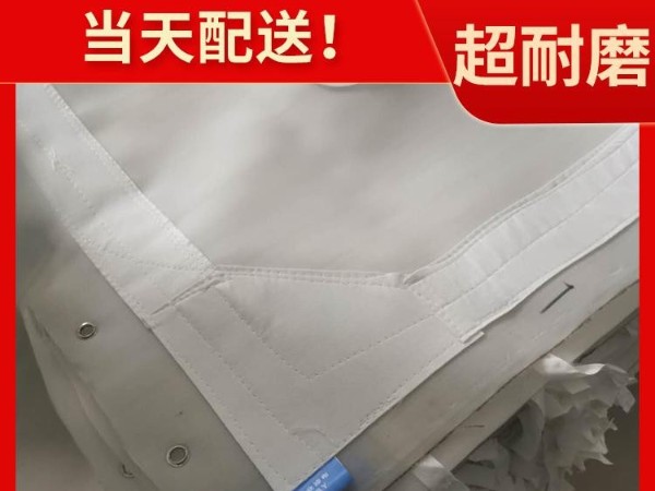 涤纶工业滤布