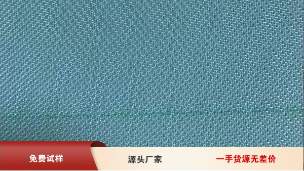 造纸成型网-什么样的造纸成型网更好用？{旭瑞网业}