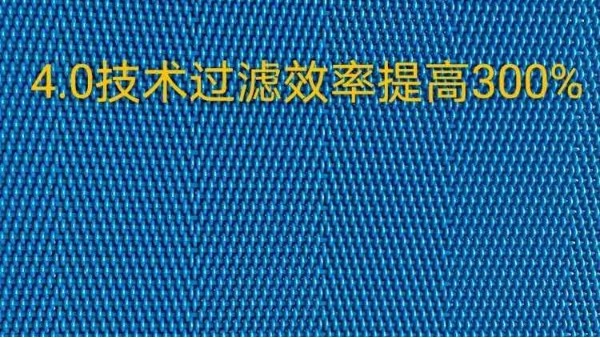 R4代滤布，创新4.0编制技术——旭瑞网业