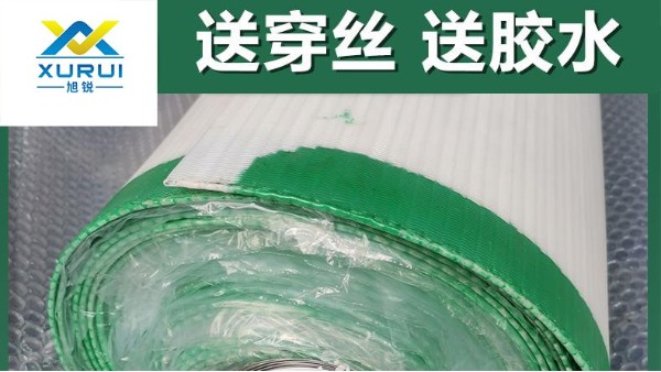 带式过滤布哪家好——使用效果看得见{旭瑞网业}