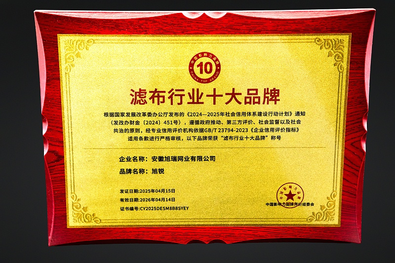 微信图片_20250512120204
