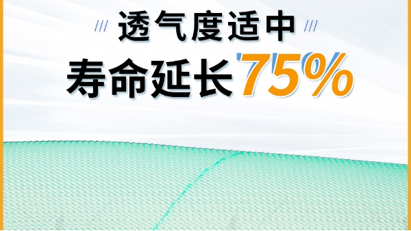 造纸聚酯网厂家哪家好-透气度适中选这家[旭瑞网业]