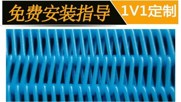 带式压滤机滤布​报价——厂家批发 立省30%差价【旭瑞网业】